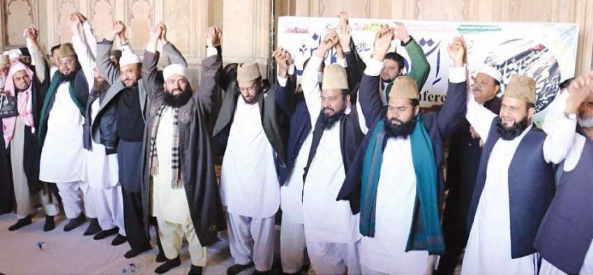 لاہور: بادشاہی مسجد میں منعقدہ داعی اتحاد امت کانفرنس میں ..