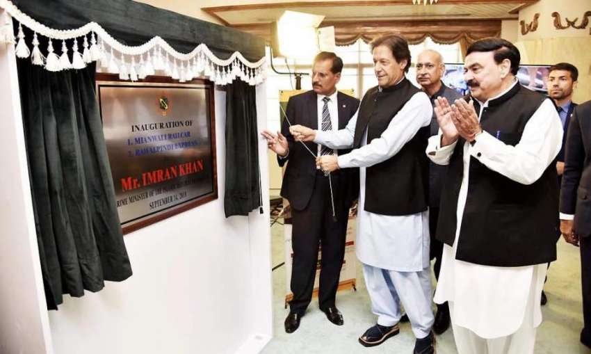 اسلام آباد: وزیراعظم عمران خان میانوالی ریل کار اور راولپنڈی ..