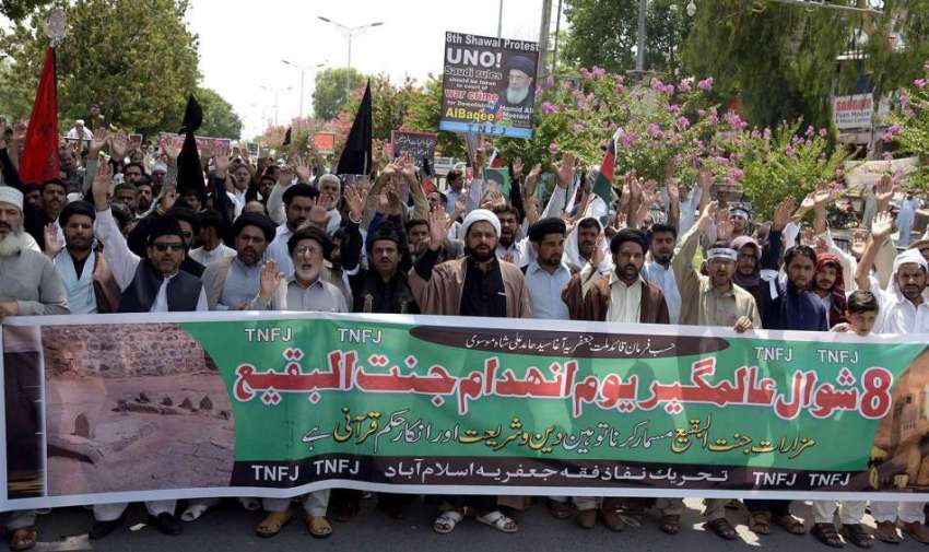 اسلام آباد: تحریک نفاذ جعفریہ کے زیر اہتمام8شوال عالمی یوم ..