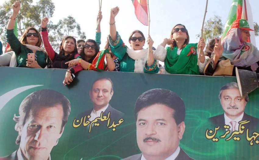 لاہور: تحریک انصاف کی خواتین رہنما ویمن ونگ ایگزیکٹو کونسل ..