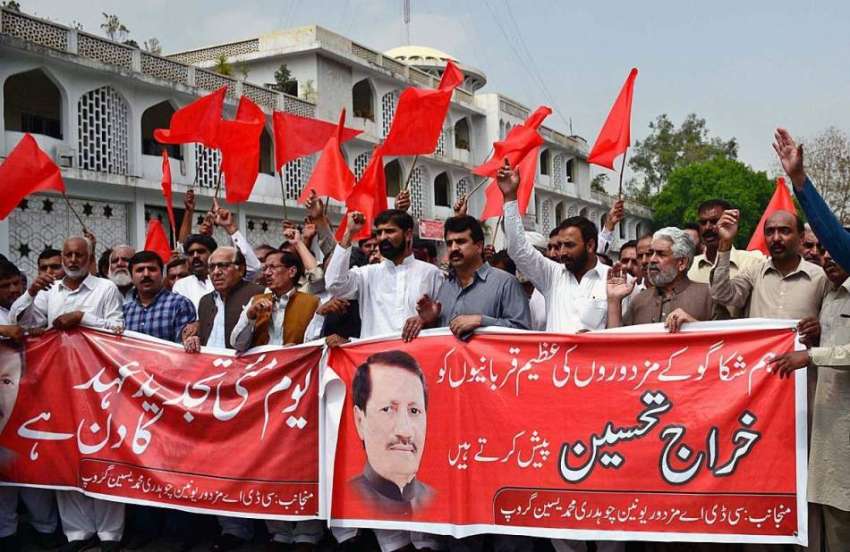 اسلام آباد: مزدوروں کے عالمی دن کے موقع پر سی ڈی کے زیر اہتمام ..