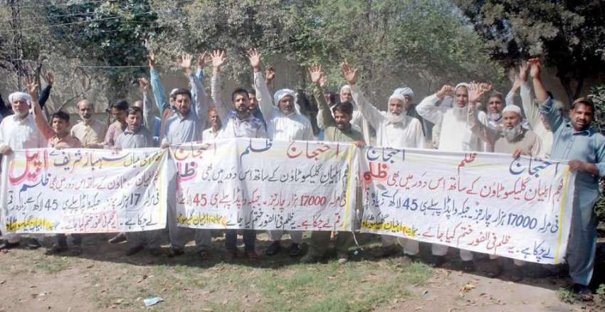 لاہور: گلیسکو ٹاؤن کے رہائشی اپنے مطالبات کے حق میں احتجاج ..