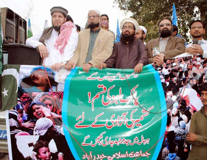 حیدر آباد: جماعت اسلامی اور دفاع کونسل پاکستان کی جانب سے ..