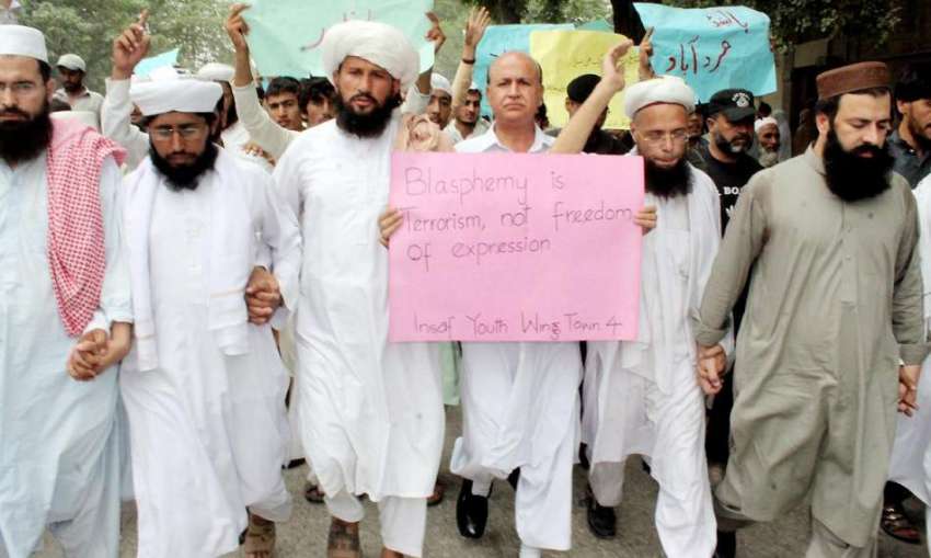 پشاور: انصاف یوتھ کے زیراہتمام گستاخانہ خاکوں کیخلاف احتجاجی ..