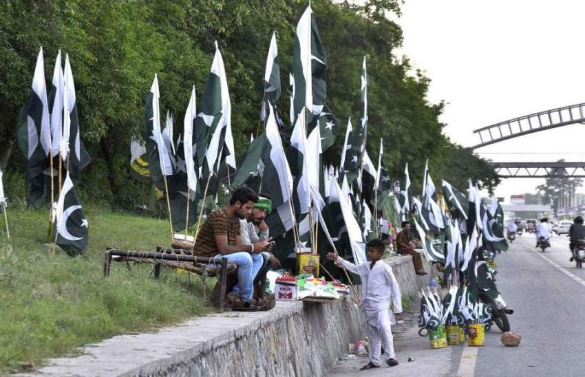 اسلام آباد: جشن یوم آزادی کی آمد کے سلسلہ میں اسلام آباد ..