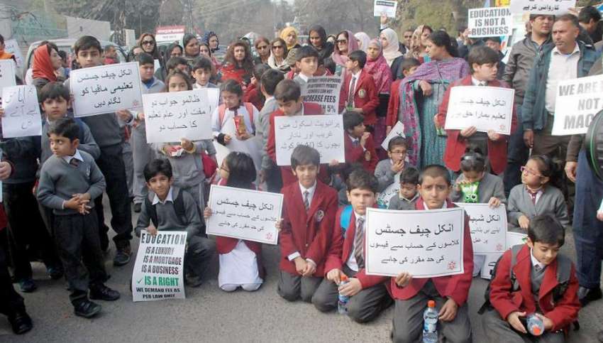 لاہور: مقامی سکول کیب چے فیسوں میں اضافے کے خلاف احتجاج کر ..