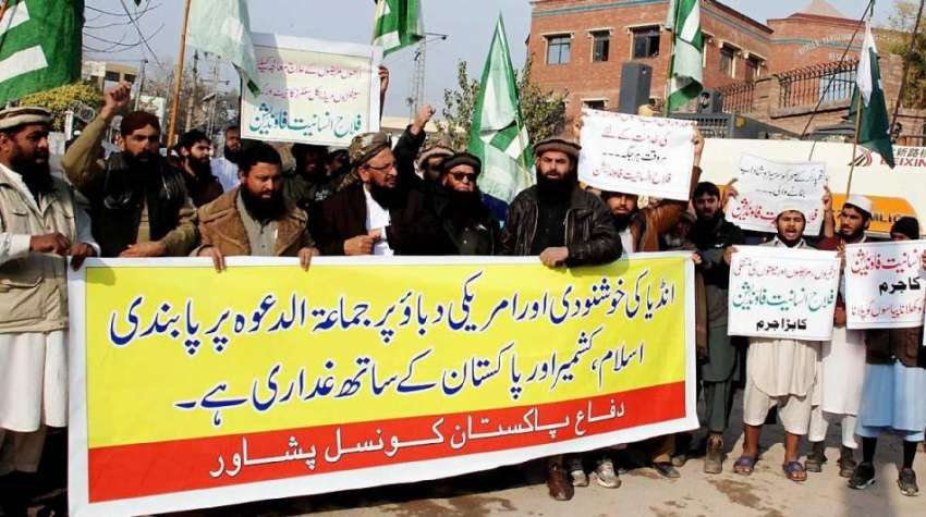 پشاور: دفاع پاکستان کونسل کے زیر اہتمام مظاہرین اپنے مطالبات ..