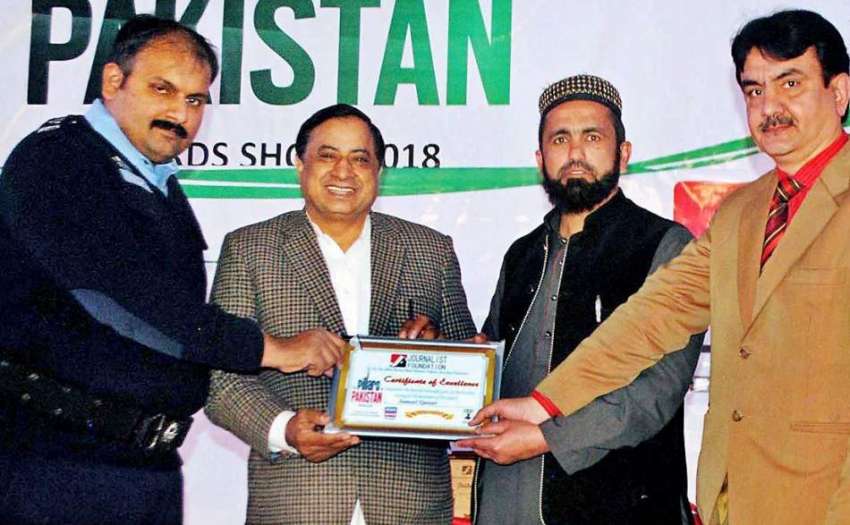 راولپنڈی: پیلر آف پاکستان کی تقریب میں پیپلز پارٹی ڈویژن ..