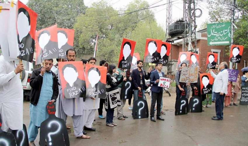 لاہور: مختلف این جی اوز کے نمائندے پریس کلب کے باہر احتجاج ..