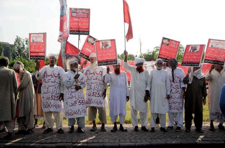اسلام آباد: اولڈ ایج ورکرز ویلفیئر ایسوسی ایشن کے کارکنان ..