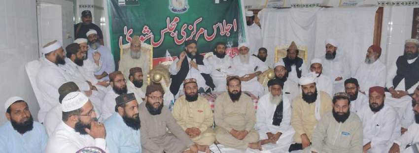 لاہور: علماء کونسل کی مرکزی مجلس شوریٰ کے اجلاس کے بعد چیئرمین ..