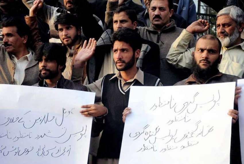 راولپنڈی: گنجمنڈی کے علاقہ مکین تھانہ گنجمنڈی پولیس کے خلاف ..