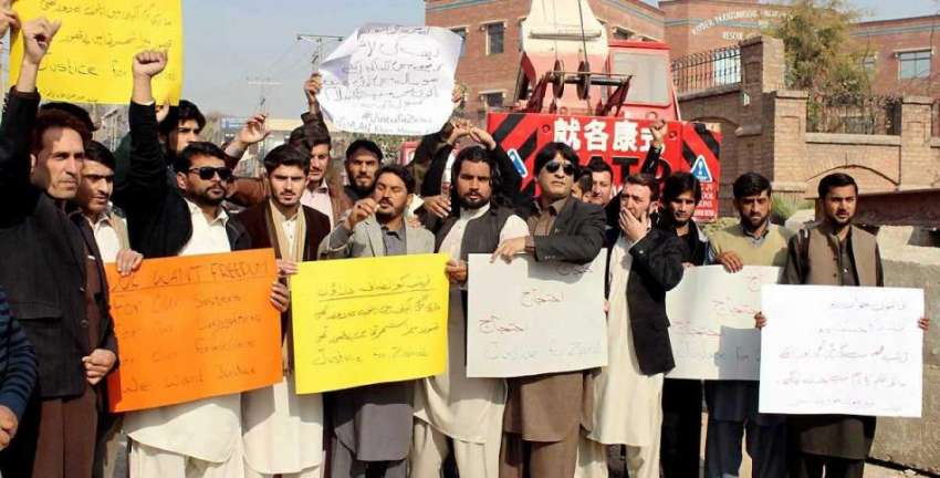 پشاور: خیبر پختونخوا یوتھ اسمبلی کے زیر اہتمام سانحہ قصور ..