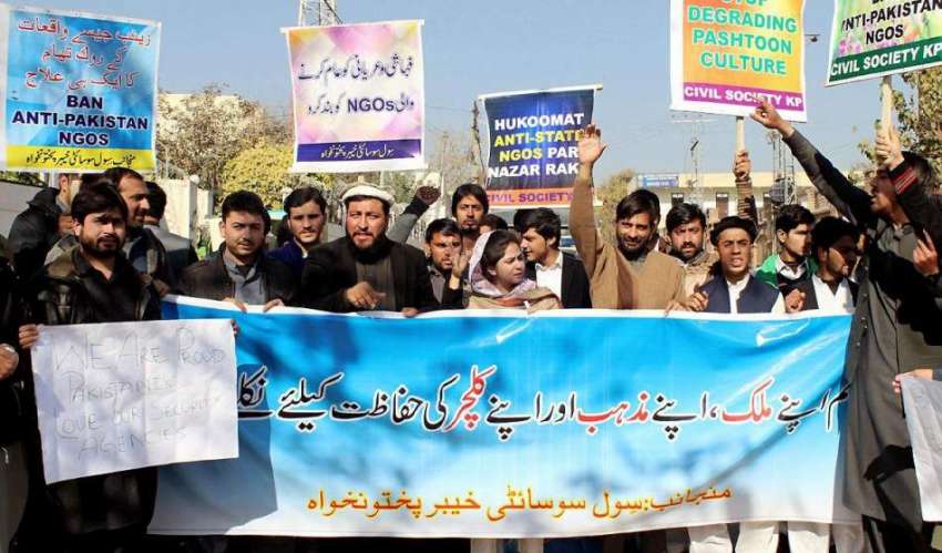 پشاور: سول سوسائٹی کے زیر اہتمام کے پی کے زیر ہتمام مظاہرین ..