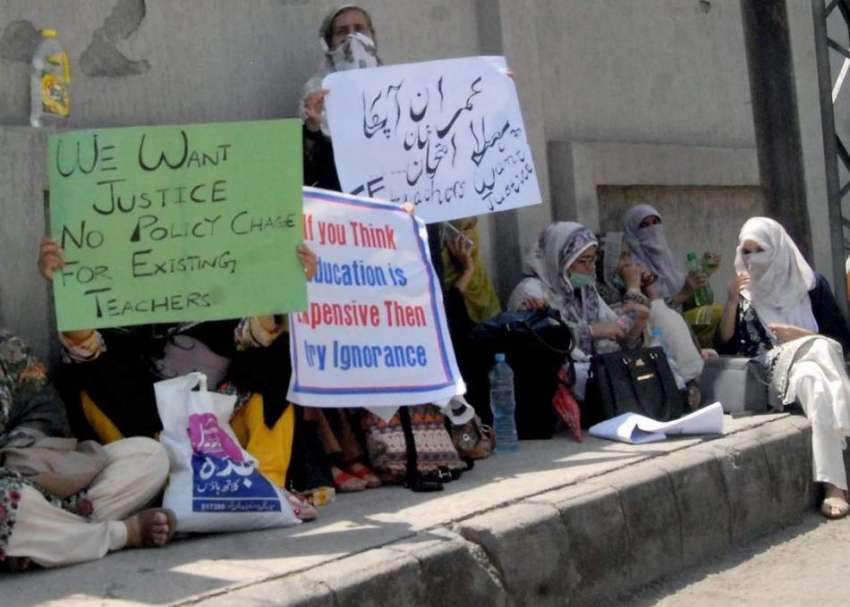 راولپنڈی: آل پاکستان فوجی فاؤنڈیشن ٹیچر ایسوسی ایشن کے زیر ..