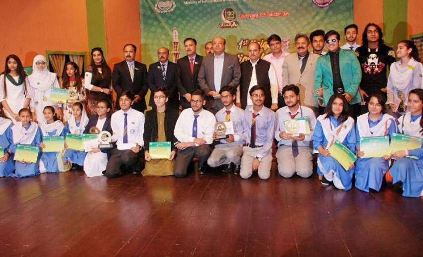 لاہور: یونیک گروپ آف کالجز کے زیر اہتمام الحمراء ہال میں ..