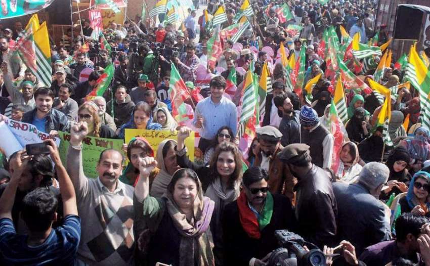لاہور: تحریک انصاف کے زیر اہتمام کشمیریوں سے اظہار یکجہتی ..