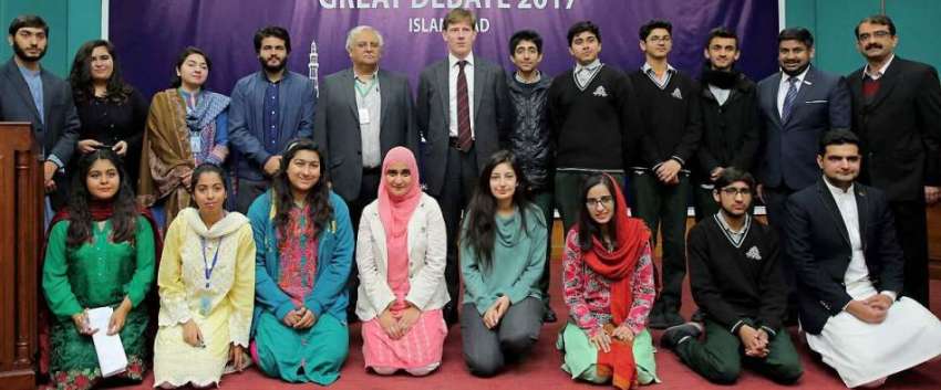 اسلام آباد: فاسٹ یونیورسٹی میں منعقدہ برطانوی ہائی کمیشن ..