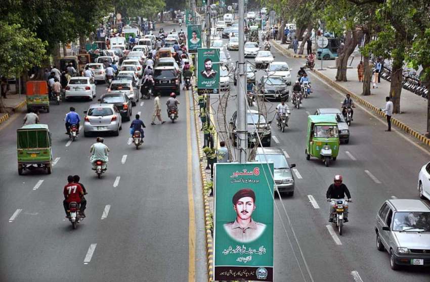 لاہور: یوم دفاع کے موقع پر شہداء لاہور کی مشہور شاہراہوں ..