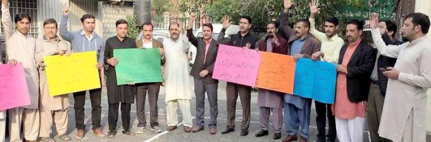 مظفر آباد: مقبوضہ کشمیر میں ہندوستانی فورسز کی طرف سے صحافیوں ..