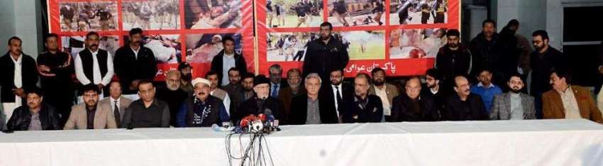 لاہور: عوامی تحریک کے سربراہ ڈاکٹر محمد طاہرالقادری آل پارٹیز ..