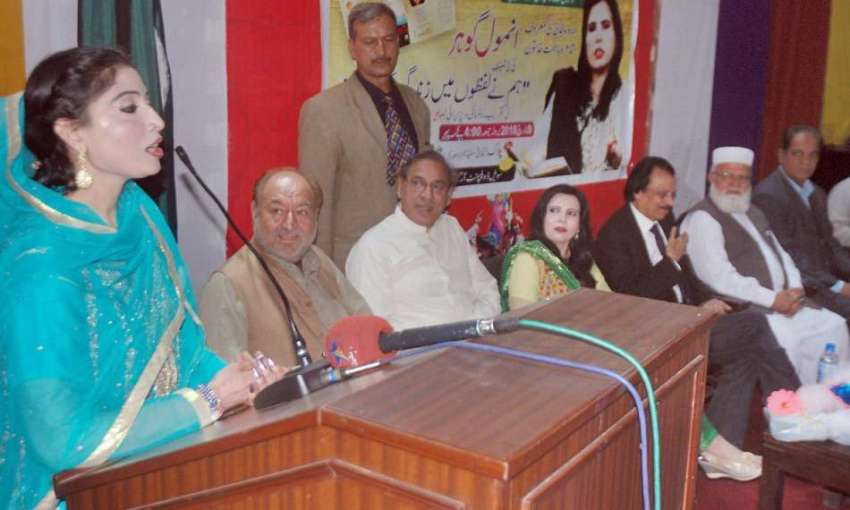 لاہور: سول آرگنائزیشن کے زیر اہتمام انمول گوہر کی کتاب کی ..