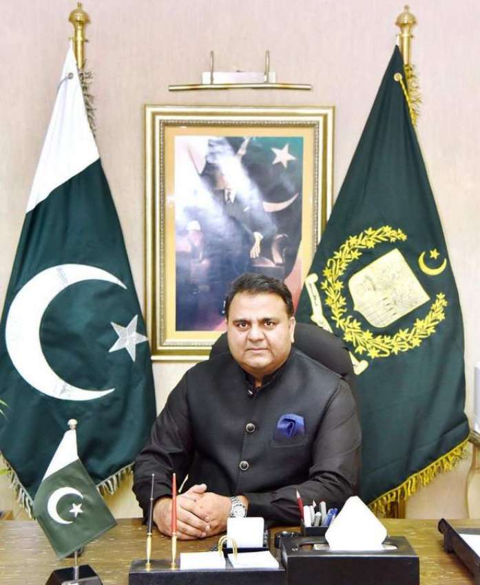 اسلام آباد: وفاقی زیر اطلاعات و نشریات فواد چوہدری اپنے ..