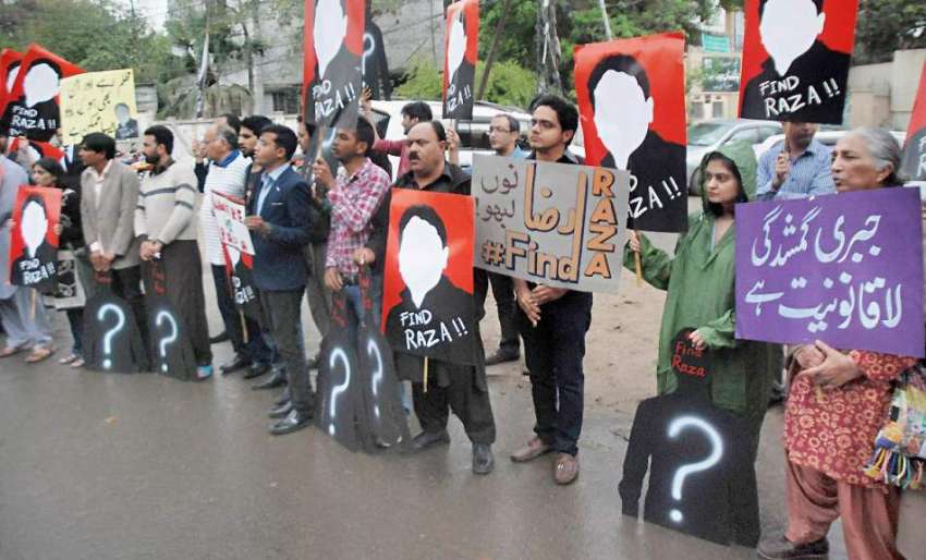 لاہور: مختلف این جی اوز کے نمائندے پریس کلب کے باہر احتجاج ..
