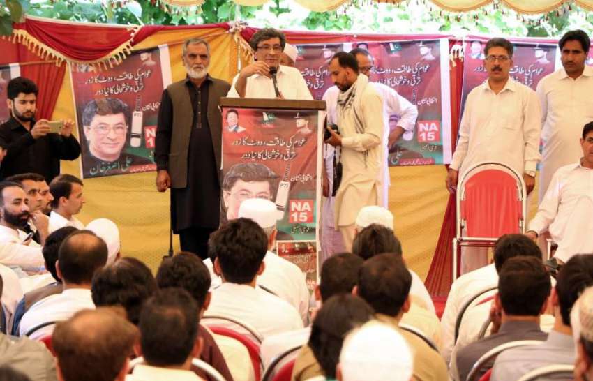 ایبٹ آباد: پی ٹی کے امیدوار برائے حلقہ این اے15علی اصغر عوای ..