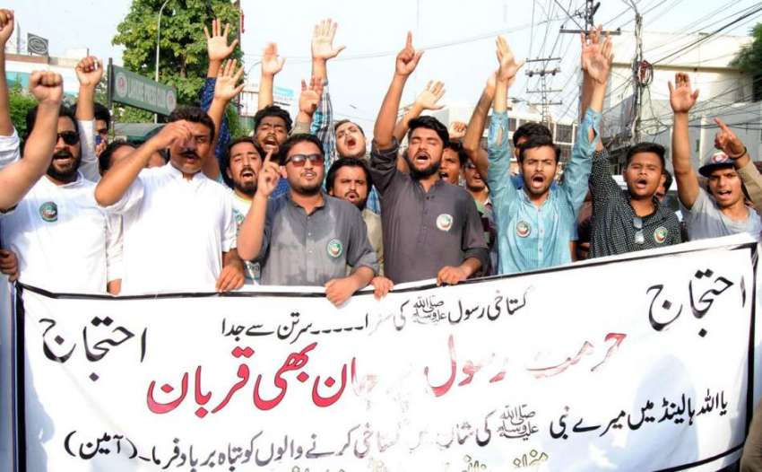 لاہور: انصاف سٹوڈنٹ فیڈریشن کے زیر اہتمام طلبہ پریس کلب ..