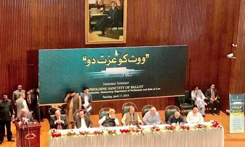 اسلام آباد: نیشنل لائبریری آڈیٹوریم میں منعقدہ ”ووٹ کو ..