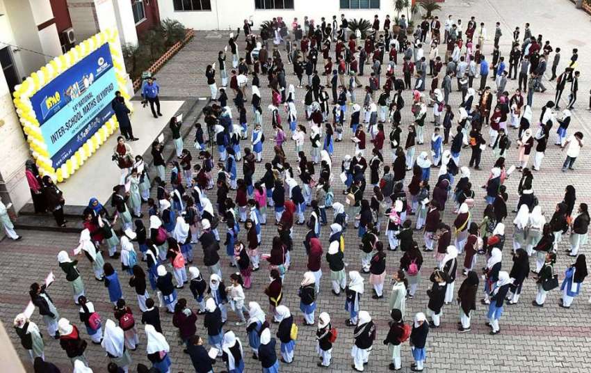 اسلام آباد: پاک ترک انٹر نینشل سکول و کالج کے کل پاکستان ..