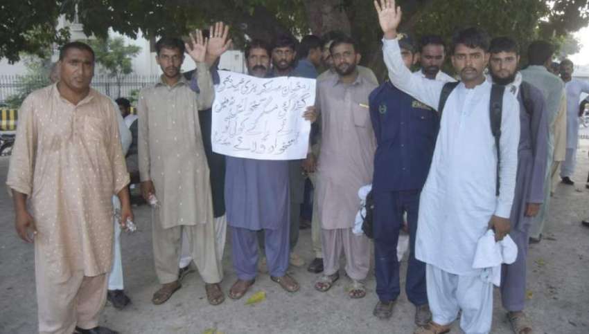 لاہور: نجی سکول سیکیورٹی گارڈز اپنے مطالبات کے حق میں فیصل ..