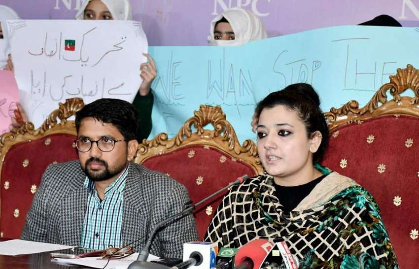 اسلام آباد: پاک ترک سکول کے والدین عدالتی فیصلے کے حوالے ..