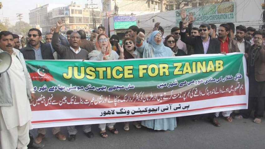 لاہور: تحریک انصاف ایجوکیشن ونگ کے زیر اہتمام قصور درندگی ..