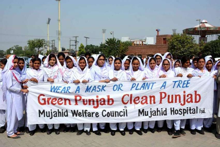 فیصل آباد: مجاہد ہسپتال کے زیر اہتمام صاف ، سرسبز پنجاب مہم ..