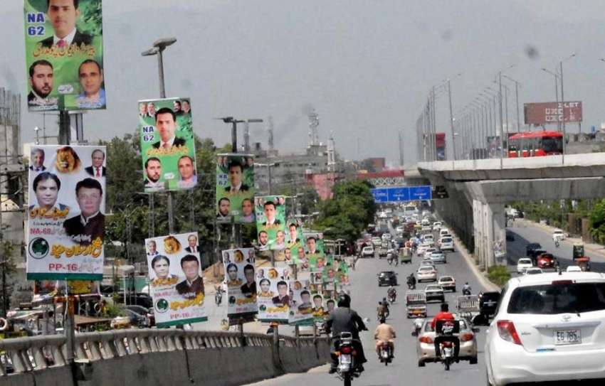 راولپنڈی: سیاسی گہما گہمی مری روڈ پر سیاسی امیدواروں کے ..