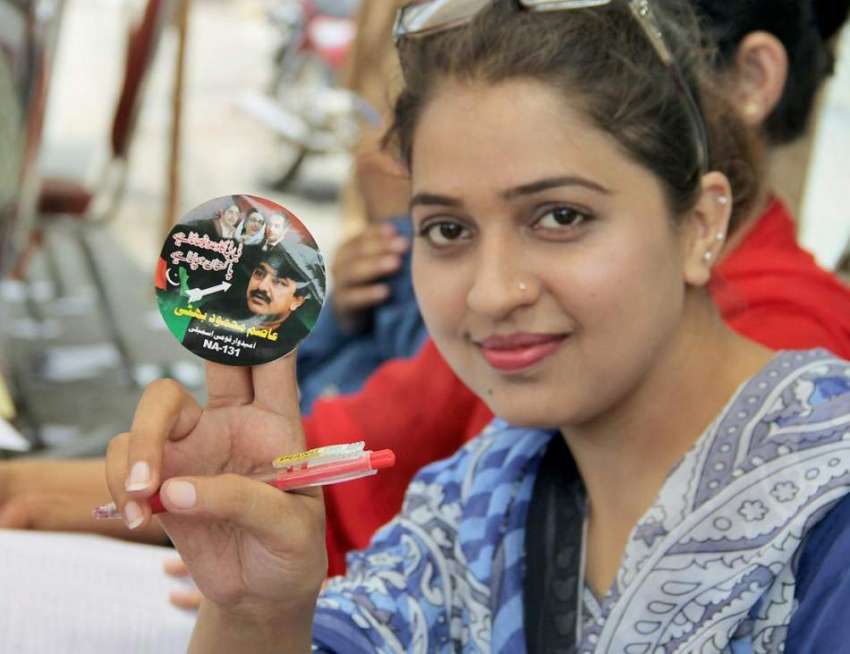 لاہور: عام انتخابات 2018  پیپلز پارٹی کے کیمپ میں ایک خاتون ..