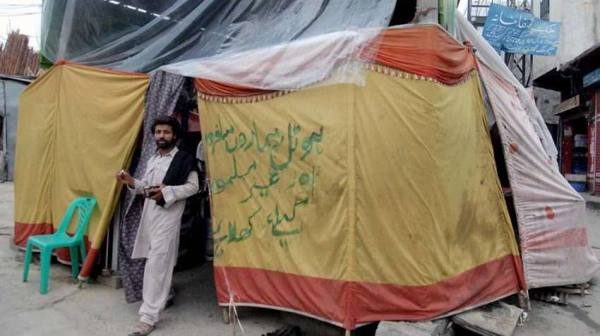 راولپنڈی: انتظامیہ کی نا اہلی کے باعث پیر ودھائی اڈا میں ..