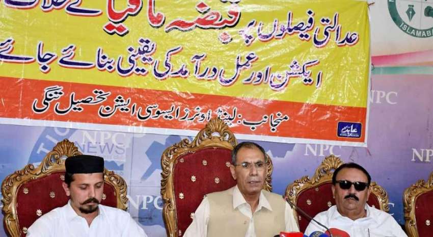 اسلام آباد: لینڈ اونرز ایسوسی ایشن تحصیل تنگی کے عہدیداران ..