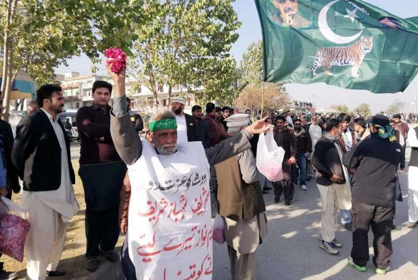 اسلام آباد: فلیگ شپ ریفرنس کیس کے فیصلے کے موقع پر مسلم لیگ ..