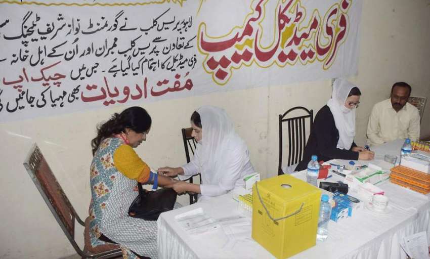لاہور: لاہور پریس کلب میں فری میڈیکل کیمپ میں ڈاکٹر مریضہ ..