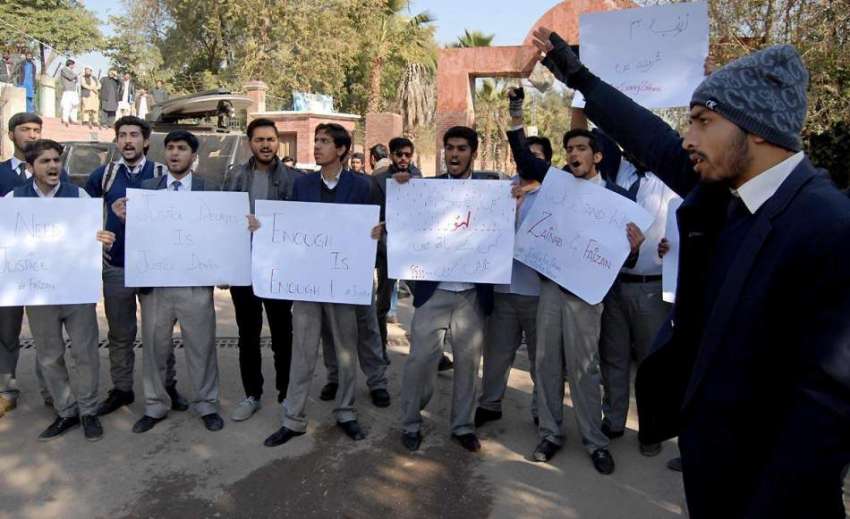راولپنڈی: مقامی کالج کے طلبہ سانحہ قصور کیخلاف احتجاجی مظاہرہ ..