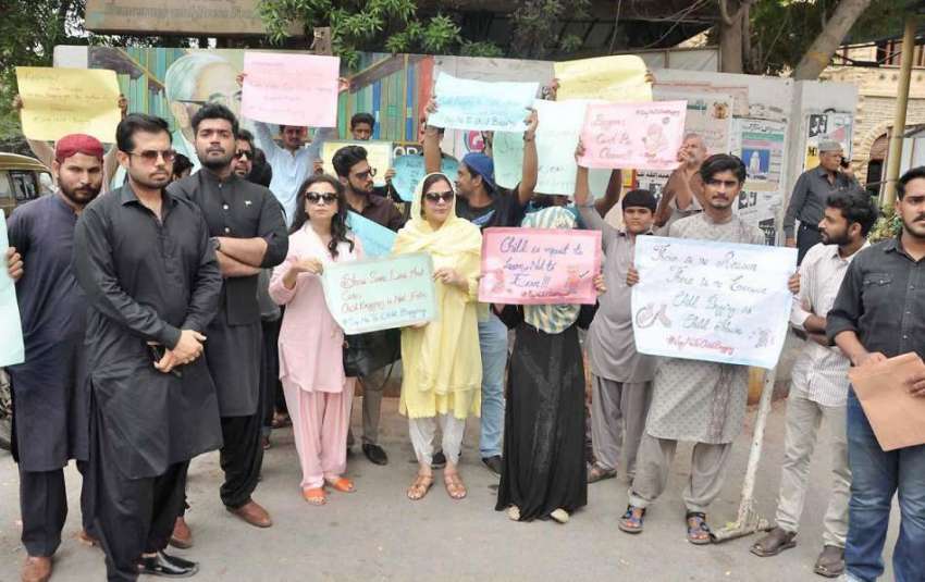 کراچی: کراچی پریس کلب کے سامنے سول سوسائٹی کے ارکان بچوں ..