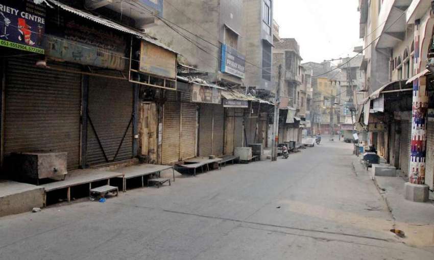 راولپنڈی: آسیہ بی بی کیس کے فیصلے کے بعد مذہبی جماعتوں کی ..
