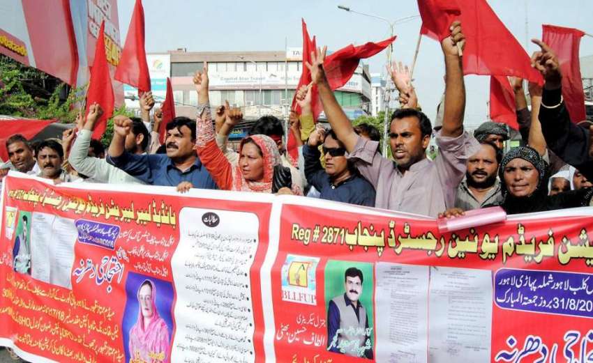 لاہور: بانڈڈ لیبر لبریشن فورم یونین کے زیر اہتمام پریس کلب ..