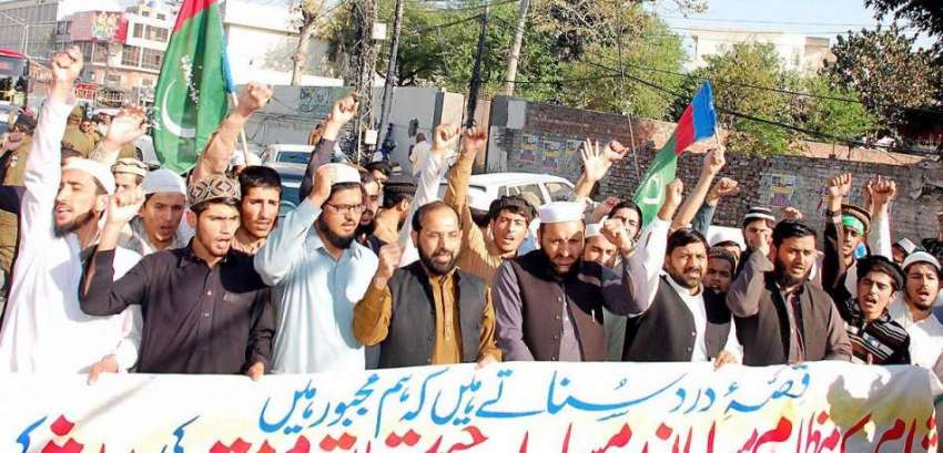 لاہور: جمعیت طلبہ عربیہ لاہور کے زیر اہتمام شام میں مسلمانوں ..