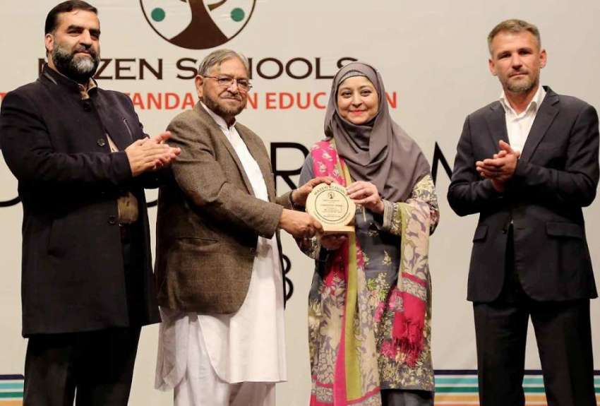 راولپنڈی: مازن انٹر نیشنل سکول میں منعقدہ سالانہ تقریب کے ..