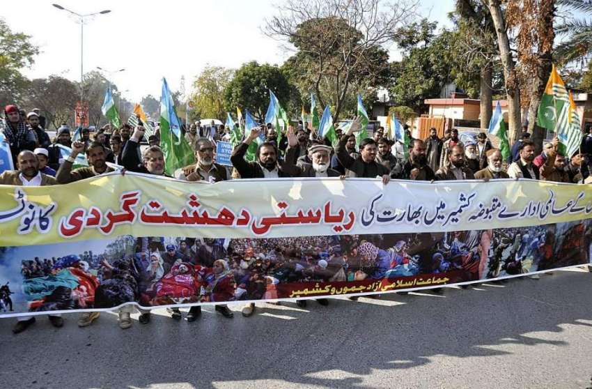 اسلام آباد: جماعت اسلامی آزاد جموں کشمیر کے زیر اہتمام بھارتی ..