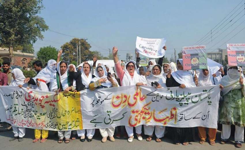 فیصل آباد: خواتین کے عالمی دن کے موقع پر پیپلز پارٹی کی خواتین ..